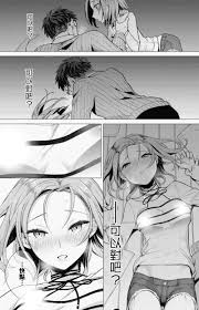 肉食系女主H漫《只剩1mm就要進去囉？》心癢難耐，男女混舖時被隔壁的漂亮女生欺負了…