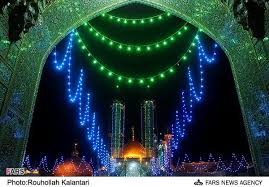 نتیجه تصویری برای حضرت معصومه