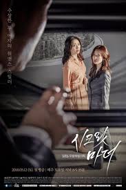 Drama series follows investigation 5, a police unit formed to battle violent crimes using undercover operations. Secret Mother 2018 Mydramalist