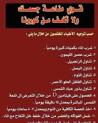 pin on الصحة العامة public health