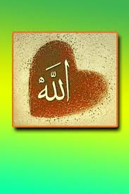 Zikir Penenang Hati Terlengkap For Android Apk Download