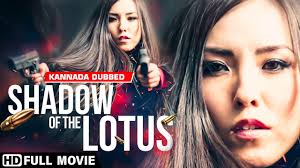 Shadow Of The Lotus || New Kannada Dubbed Movie || Hollywood Action Movie  Full HD