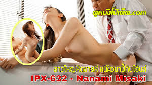 สำหี | Page 33 of 35 | หนังโป๊ หนังเอ็ก คลิปโป๊ ที่ดูหนังโป๊เด็ด.com |  m.cytohistology.ru