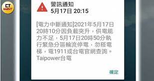 註：本通知服務受電信商及網路傳輸之影響，本行無法保證送達。 為強化網路交易之安全性，本行預計自107年6月1日起，提升「企業網路銀行」支援之瀏覽器版本為ie9(含)以上、firefox 54(含)以上、google chrome 44(含)以上；且停止支援windows xp(. Glzgf7ncokfevm