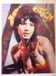 Resultado de imagem para Rosenda Monteros