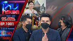 Check spelling or type a new query. Yqyna6wkixbhlm