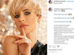 © instagram от facebook, 2021. Miroslava Karpovich Zayavila O Zhelanii Rodit Rebenka Ya Schastliva Mk