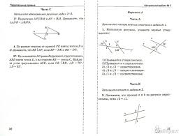 тетрадь для контрольных и самостоятельных работ по алгебре 7 класс Reshebnik F F Islamov 5 Klass Po Tatarskoj Literature Geometriya Uchebnik Klass