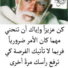 فدعا ربه اني مغلوب فانتصر