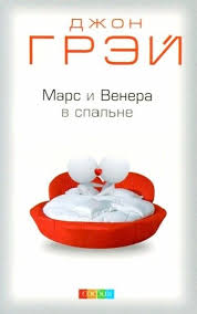 мирзакарим норбеков опыт дурака или ключ к прозрению скачать Dzhon Grej Mars I Venera V Spalne Podelyus Za Simvolicheskuyu Platu 50 R Oplata Tolko Posle Polucheniya Knigi Vyshlyu Knigu V Ele Venera Tochki Mars