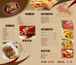 Sehingga mau tak mau ide yang unik dan inspirasi terbaru dalam membuat desain banner. Black Background With Text Overlay Menu Hotel Recipe Blackboard Menu Template Food Cafe Png Pngwing