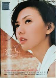 Stefanie sun For Sale
