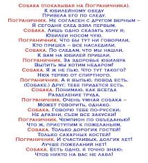 поздравления с днем рождения 75 лет мужчине в прозе Shutochnye Scenki Pozdravleniya S Yubileem Zhenshine 45 50 55 Let Idei Dlya Yubileya Mudrye Citaty Scenarij Dnya Rozhdeniya