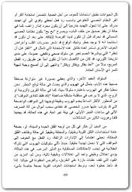تحميل كتاب الفوبيا الخوف المرضي من الأشياء و التغلب عليها آرثر بيل Pdf المكتبة نت لـ تحميل كتب إلكترونية Pdf