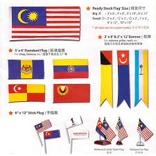 The 11 malaysian states, singapore, sarawak & sabah. Country Flags Banners Bunting Becon Stationery