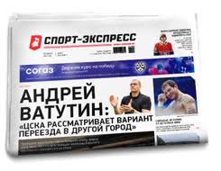 The uefa europa conference league (abbreviated as uecl), colloquially referred to as uefa conference league, is a planned annual football club competition held by uefa for eligible european football clubs. Liga Konferencij Uefa Chto Eto Evrokubki Chto Nado Znat Sezon 2021 2022 Rossiya Format Sport Ekspress