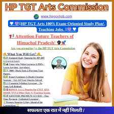 TGT commission 2025