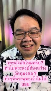 พรหมลิขิตกระซิบรัก Ep1