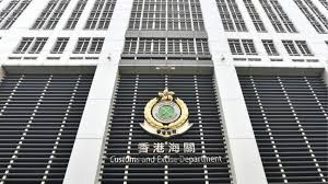 Search the world's information, including webpages, images, videos and more. æµ·é—œæ©Ÿå ´æª¢ç²é€¾ç™¾æ–¤å—ç®¡åˆ¶é­šè‚šæ¶‰1800è¬å…ƒ æ¸¯èž æ©™æ–°èž