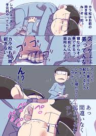 神野 on twitter anime fujoshi pics
