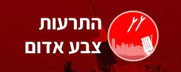 קורקינט סקוט פעלולים bestial wolf scoot לבן אדום. Photo