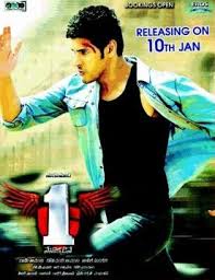 Top 20 greatest movie fight scenes of all time. 1 Nenokkadine Wikipedia