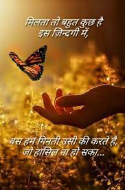 Pin On Emotional Quotes