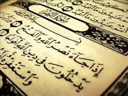 سورة الكهف كاملة سعد الغامدي Surat Al Kahf Kamila Saad Al Ghamidi Youtube Quran Verses Quran Verses