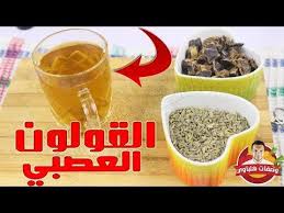 المشروب اليومي لعلاج القولون العصبي وانتفاخات القولون في اسبوع الذي لن تستغنوا عنه بعد تجربته Youtube Food Breakfast Health Fitness