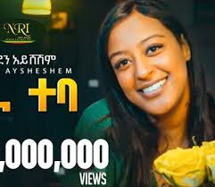 Latest Musics Archives