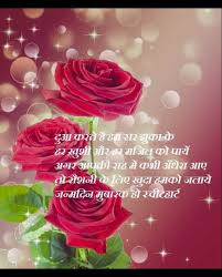 100 Best Images Videos 2021 Happy Birthday Babu Whatsapp Group Facebook Group Telegram Group Browse our collection of happy birthday wishes and messages to send to your loved ones to become a part of their birthday. happy birthday babu
