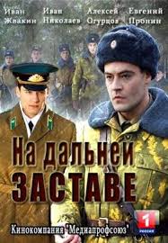 смотреть онлайн игра престолов 2 сезон 6 серия на русском Na Dalnej Zastave Smotret Vse Serii Onlajn Baseball Cards Movies Cards