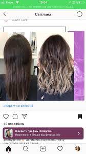 Pin By Nadinka On Makeup Hair Long Hair Styles Hair Styles