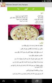 Kheer Yummm Pakistani Desserts Food And Drink Food