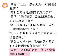 旷野见春on X: 一爱男喘女性向t.coHxtBxMZFgw  X