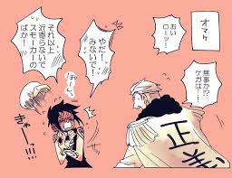 いんく winkyinkywinky さんの漫画 132作目 ツイコミ 仮 ルフィ かわいい 面白い漫画 漫画