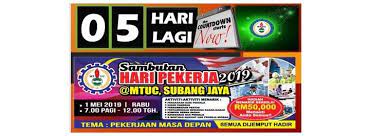Ayuh dapatkan pelbagai barangan keperluan harian dengan harga yang terendah sempena hari buruh. Nube Bank Labour Union Malaysia Labour Rights Malaysia