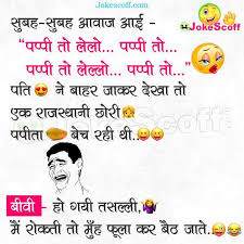 Here are some famous one liner jokes that can easily lift your spirits. 100 Best Images Videos 2021 Funny Jokes Whatsapp Group Facebook Group Telegram Group