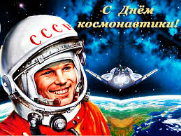 Международный день цирка яркая открытка с надписью. 12 Aprelya Den Kosmonavtiki Kartinki Krasivye S Nadpisyami