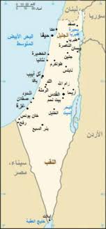 خطورة الاعتداءات الإسرائيلية على القدس والأقصى المبارك. ÙÙ„Ø³Ø·ÙŠÙ† Ø§Ù„Ù…Ø­ØªÙ„Ø© ÙˆÙŠÙƒÙŠØ¨ÙŠØ¯ÙŠØ§