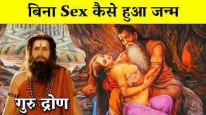 Sex mahabharat