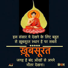 Pin By Kanchan Sunil On Hindi Quotes Hindi Good Morning Quotes Best Buddha Quotes Life Lesson Quotes