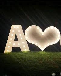 حرف a ع اليد, حرف a عيد ميلاد, حرف a عشك موت, حرف a على اغنية قافل, حرف a على اغنية حبك يدك بالراس, حرف a ضربه معلم حرف a رياض اطفال, حرف a ذهب, حرف a ذهبي, حرف a دايخ بيك, حرف a داخل قلب, حرف a ثري دي, حرف a خلفيات, حرف a خلفية, حرف a حالات, حرف a حرف n, حرف a. 10 ØµÙˆØ± Ø¬Ù…ÙŠÙ„Ø© Ù„Ø­Ø±Ù A Ù…Ø²Ø®Ø±Ù Ø¨Ø´ÙƒÙ„ Ø±Ø§Ø¦Ø¹