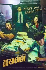 Another website to download korean dramas for free is dramafire. Download Drama Korea The Player Subtitle Indonesia Korean Drama Drama Korea Drama