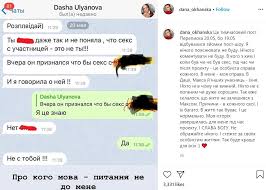 Як склалися стосунки михайла заливако та анни богдан і чи разом пара. Holostyak 10 Zhittya Pislya Proektu Chi Razom Dasha I Maks Podrobici Post Shou Divitisya Onlajn Nv