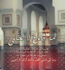 من يصلي الفجر فهو في جوار الله تعالى فقد ورد في صحيح مسلم من حديث ج ند ب بن عبد الله رضي الله عنه أن الن بي صل ى الله عليه و neon signs