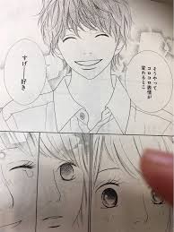 今日 会社 休み ます ネタバレ