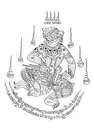 Muay Thai Tattoo Symbols And Meanings Cambodian Tattoo Muay Thai Tattoo Thai Tattoo
