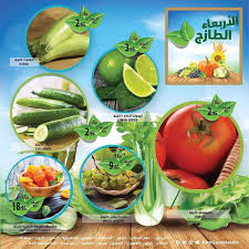 قرع أخضر وسط مقطعة قطع وسط وحسب الرغبة•عدس اصفر تبع الشوربة•بصلة وسط مفرومة ناعم•ثوم مهروس•طماطم مفرومة ناعم•جزر مفرومة وسط•زيت زيتون•ملح وفلفل. Ø¹Ø±ÙˆØ¶ Ø£Ø³ÙˆØ§Ù‚ Ø§Ù„Ù…Ø²Ø±Ø¹Ø© Ø§Ù„Ø±ÙŠØ§Ø¶ Ø§Ù„ÙŠÙˆÙ… 6 ÙØ¨Ø±Ø§ÙŠØ± 2019 Ø§Ù„Ù…ÙˆÙÙ‚ 1 Ø¬Ù…Ø§Ø¯Ù‰ Ø§Ù„Ø£Ø®Ø±Ø© 1440 ÙŠÙˆÙ… Ø§Ù„Ø£Ø±Ø¨Ø¹Ø§Ø¡ Ù„Ø·Ø§Ø²Ø¬