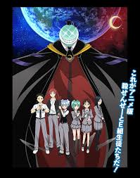 Its so very funny, i can't stop laugh, it's the type of tv series for the people who wants a good and funny story. Assassination Classroom Ova Assassination Classroom Wiki Fandom